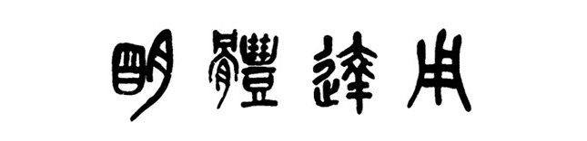 2024港澳门原料网1688大全