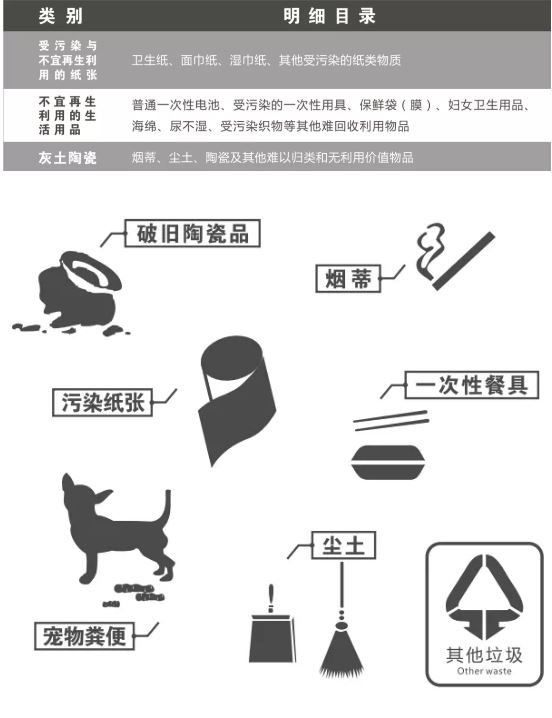 2024港澳门原料网1688大全