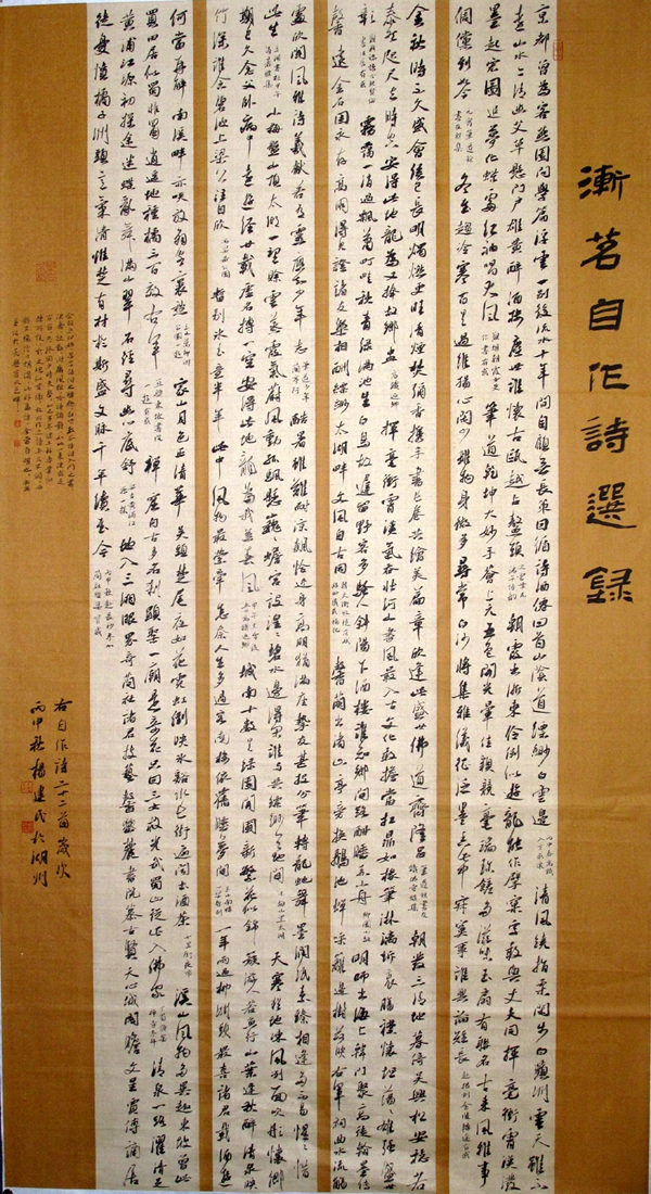 2024港澳门原料网1688大全