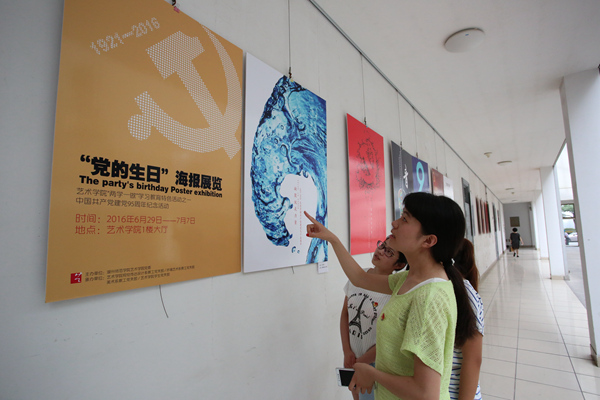2024港澳门原料网1688大全