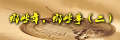 2024港澳门原料网1688大全