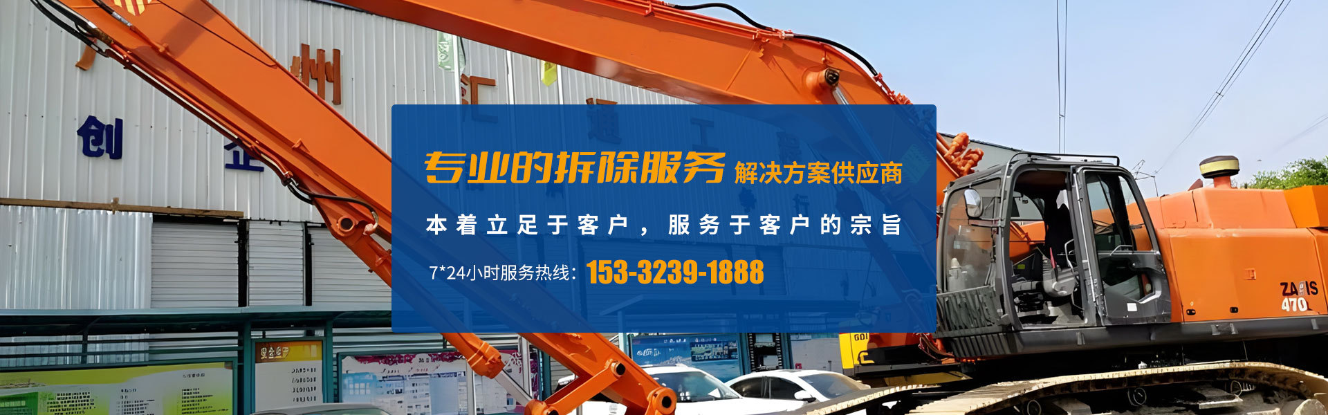 2025港澳门原料网1688大全